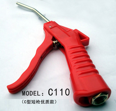 C型短吹尘枪 Model：C110