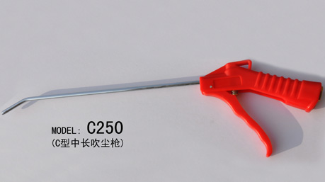 C型中长吹尘枪 Model：C250